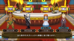 画像ギャラリー No.003のサムネイル画像 / 「いただきストリート DQ＆FF 30th ANNIVERSARY」の通信対戦システムを紹介。オンラインではPS4版とPS Vita版で一緒に遊べる
