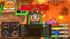 画像ギャラリー No.017のサムネイル画像 / 「いただきストリート DQ＆FF 30th ANNIVERSARY」，マップの“仕掛けマス”や「FFXV」のルシス王国領マップなどを紹介