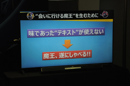 画像ギャラリー No.014のサムネイル画像 / ［TGS 2016］ドット絵からのVR。VRの新たな可能性に挑んだ「V！ 勇者のくせになまいきだ R」のメディアセッションをレポート