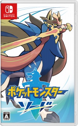 画像ギャラリー No.012のサムネイル画像 / マフィア梶田の二次元が来い!:第479回「セカンドカーに悩むポケモントレーナーの復帰アドベンチャー」