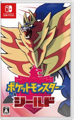 画像ギャラリー No.013のサムネイル画像 / マフィア梶田の二次元が来い!:第479回「セカンドカーに悩むポケモントレーナーの復帰アドベンチャー」