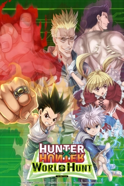 画像ギャラリー No.005のサムネイル画像 / 「HUNTER×HUNTER ワールドハント」が配信スタート。お馴染みのキャラクター達とハンターライフを楽しもう