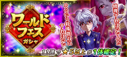 画像ギャラリー No.008のサムネイル画像 / 「HUNTER×HUNTER ワルハン」,無名の王がもらえる念能力診断を開始