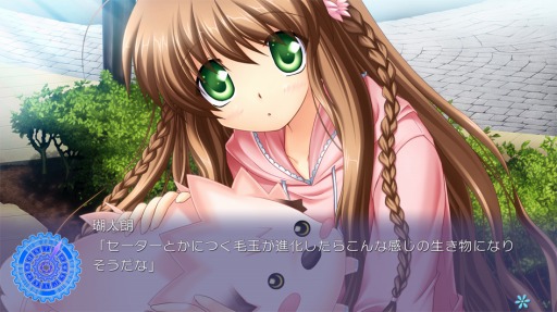 画像ギャラリー No.001のサムネイル画像 / 恋愛アドベンチャー「Rewrite」のPS4版が2017年春に発売決定。プロトタイプのTGS 2016出展情報が公開に