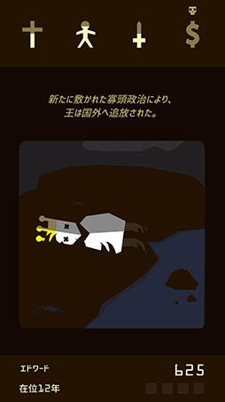画像ギャラリー No.004のサムネイル画像 / “2016年推しアプリ”はこれ。「（ほぼ）日刊スマホゲーム通信」の2016年を，ライター陣と担当編集者が振り返る特別編（第1312回）