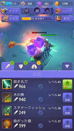 画像ギャラリー No.019のサムネイル画像 / “2016年推しアプリ”はこれ。「（ほぼ）日刊スマホゲーム通信」の2016年を，ライター陣と担当編集者が振り返る特別編（第1312回）