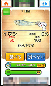画像ギャラリー No.025のサムネイル画像 / “2016年推しアプリ”はこれ。「（ほぼ）日刊スマホゲーム通信」の2016年を，ライター陣と担当編集者が振り返る特別編（第1312回）