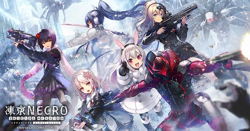 画像ギャラリー No.001のサムネイル画像 / 「凍京NECRO SUICIDE MISSION」，新イベント“エヴリシング・バット・ユー”を開催
