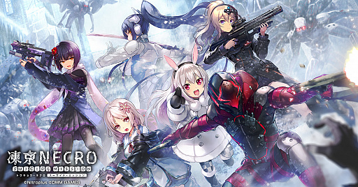 画像ギャラリー No.001のサムネイル画像 / 「凍京NECRO SUICIDE MISSION」，バレンタインのイベントとキャンペーンがスタート