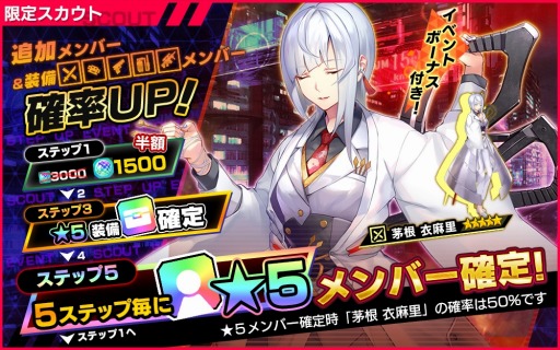 画像ギャラリー No.005のサムネイル画像 / 「凍京NECRO SUICIDE MISSION」，レイドイベント「ジャバウォック討伐戦」が開催