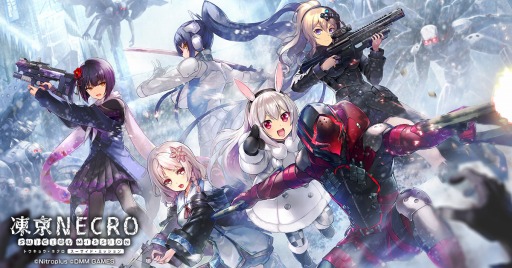 画像ギャラリー No.001のサムネイル画像 / 「凍京NECRO SUICIDE MISSION」，ゴールデンウィークキャンペーンが開催。メイン任務第10章を配信