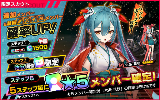 画像ギャラリー No.005のサムネイル画像 / 「NECROSM」，イベント“トードランナー討伐戦”を開催