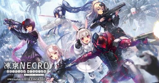 画像ギャラリー No.001のサムネイル画像 / 「凍京NECRO SUICIDE MISSION」で斬魔大聖デモンベインのコラボイベントが開幕