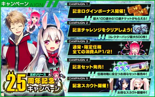 画像ギャラリー No.002のサムネイル画像 / 「凍京NECRO SUICIDE MISSION」，スペシャルスカウトに「塚原 深凪」が登場