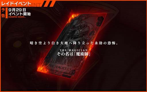 画像ギャラリー No.005のサムネイル画像 / 「凍京NECRO SUICIDE MISSION」，スペシャルスカウトに「塚原 深凪」が登場