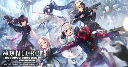 画像ギャラリー No.001のサムネイル画像 / 「凍京NECRO SUICIDE MISSION」，西E田氏デザインの新メンバー“メイジ・キャンダライズ”が11月27日に登場