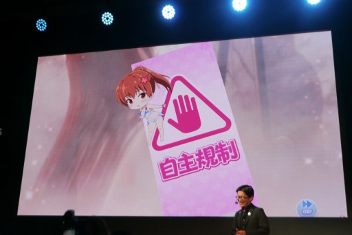画像ギャラリー No.018のサムネイル画像 / ［TGS 2017］進化した「やわらかエンジン」の威力を見よ！　「DEAD OR ALIVE Xtreme Venus Vacation」スペシャルステージをレポート