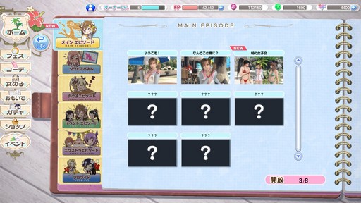 画像ギャラリー No.009のサムネイル画像 / 「DEAD OR ALIVE Xtreme Venus Vacation」を，動画で興味をもった160万のPCユーザーに届けたい。今作の気になるところを開発者にインタビュー