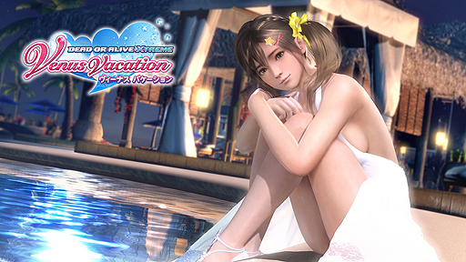 画像ギャラリー No.004のサムネイル画像 / 「やわらかエンジン」もさらに進化。PC用バカンスゲーム「DEAD OR ALIVE Xtreme Venus Vacation」のサービスが本日スタート