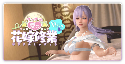画像ギャラリー No.008のサムネイル画像 / 「DOAXVV」，フィオナの新SSR水着「セレナーデ」が登場するスターコーデガチャが開催