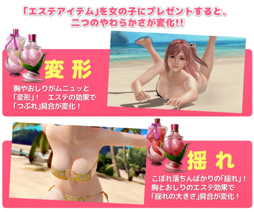 画像ギャラリー No.009のサムネイル画像 / 「DOAXVV」，フィオナの新SSR水着「セレナーデ」が登場するスターコーデガチャが開催