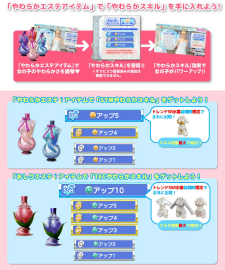 画像ギャラリー No.010のサムネイル画像 / 「DOAXVV」，フィオナの新SSR水着「セレナーデ」が登場するスターコーデガチャが開催