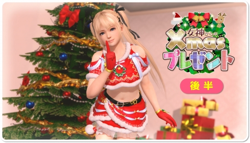画像ギャラリー No.018のサムネイル画像 / 「DOAXVV」に新たなヴィーナス「なぎさ」（CV：内田真礼）が登場