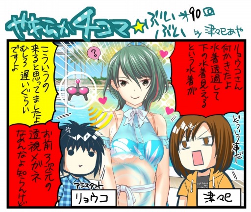 画像ギャラリー No.001のサムネイル画像 / 「DOAXVV」，ビキニアーマー風の新作SSR水着「ヴィーナス・ヴァルキリー」が登場