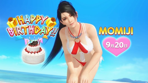画像ギャラリー No.021のサムネイル画像 / 「DOAXVV」，ビキニアーマー風の新作SSR水着「ヴィーナス・ヴァルキリー」が登場