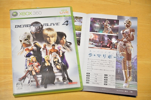 画像ギャラリー No.067のサムネイル画像 / 「DOA6」に参戦した“たまき”に続け!! バカンスゲーム「DOAXVV」のキャラたちを，ゲームにおけるグラビア撮影の基本テクを交えて紹介!!