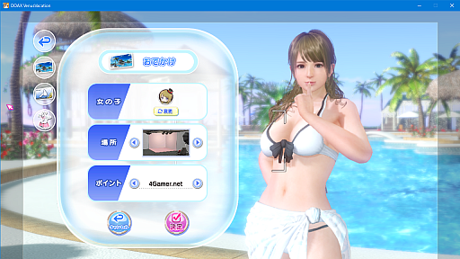 画像ギャラリー No.103のサムネイル画像 / 「DOA6」に参戦した“たまき”に続け!! バカンスゲーム「DOAXVV」のキャラたちを，ゲームにおけるグラビア撮影の基本テクを交えて紹介!!