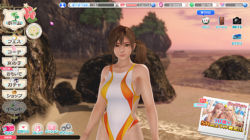 画像ギャラリー No.064のサムネイル画像 / Steam版「DEAD OR ALIVE Xtreme Venus Vacation」が本日配信。麗しきビーナスたちと南の島でのバカンスを楽しもう！