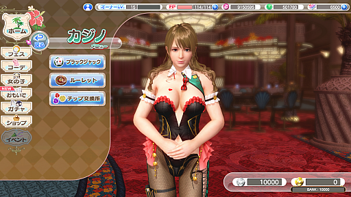 画像ギャラリー No.071のサムネイル画像 / Steam版「DEAD OR ALIVE Xtreme Venus Vacation」が本日配信。麗しきビーナスたちと南の島でのバカンスを楽しもう！