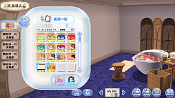 画像ギャラリー No.080のサムネイル画像 / Steam版「DEAD OR ALIVE Xtreme Venus Vacation」が本日配信。麗しきビーナスたちと南の島でのバカンスを楽しもう！
