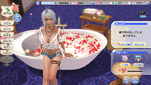 画像ギャラリー No.081のサムネイル画像 / Steam版「DEAD OR ALIVE Xtreme Venus Vacation」が本日配信。麗しきビーナスたちと南の島でのバカンスを楽しもう！