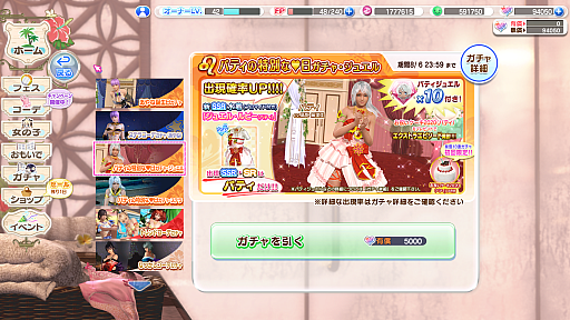 画像ギャラリー No.082のサムネイル画像 / Steam版「DEAD OR ALIVE Xtreme Venus Vacation」が本日配信。麗しきビーナスたちと南の島でのバカンスを楽しもう！