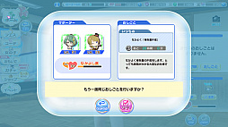 画像ギャラリー No.102のサムネイル画像 / Steam版「DEAD OR ALIVE Xtreme Venus Vacation」が本日配信。麗しきビーナスたちと南の島でのバカンスを楽しもう！