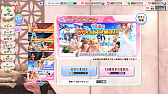 画像ギャラリー No.108のサムネイル画像 / Steam版「DEAD OR ALIVE Xtreme Venus Vacation」が本日配信。麗しきビーナスたちと南の島でのバカンスを楽しもう！