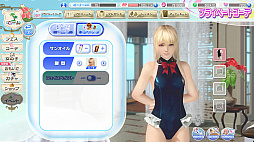 画像ギャラリー No.112のサムネイル画像 / Steam版「DEAD OR ALIVE Xtreme Venus Vacation」が本日配信。麗しきビーナスたちと南の島でのバカンスを楽しもう！