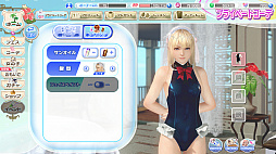 画像ギャラリー No.114のサムネイル画像 / Steam版「DEAD OR ALIVE Xtreme Venus Vacation」が本日配信。麗しきビーナスたちと南の島でのバカンスを楽しもう！