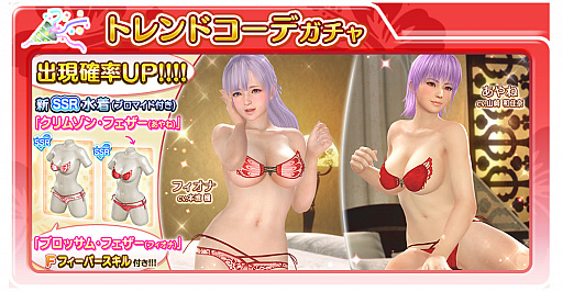 画像ギャラリー No.009のサムネイル画像 / 「DOAXVV」，こはるの新SSR水着“恋夢ごこち”登場