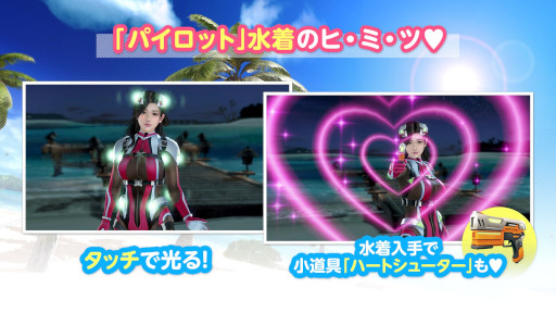 画像ギャラリー No.004のサムネイル画像 / 「DOAXVV」，ティナの新SSR水着“バーレスク・クイーン”を追加。“ゴールデンウィーク大放出キャンペーン”も開催中