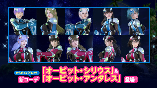 画像ギャラリー No.009のサムネイル画像 / 「DOAXVV」，ティナの新SSR水着“バーレスク・クイーン”を追加。“ゴールデンウィーク大放出キャンペーン”も開催中