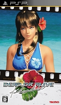 画像ギャラリー No.063のサムネイル画像 / 祝・シリーズ20周年！「DEAD OR ALIVE Xtreme Venus Vacation」の全女神27人を紹介。最新女神“シャンディ”は現在，無課金で入手可能！