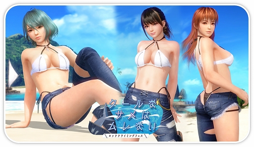 画像ギャラリー No.005のサムネイル画像 / 「DOAXVV」，新SSR水着“スキニー・シャーク”を追加。魅力の解放♥キャンペーンも開催