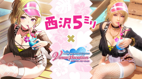 画像ギャラリー No.009のサムネイル画像 / 「DEAD OR ALIVE Xtreme Venus Vacation」，イラストレーター・西沢5㍉氏とのタイアップ水着が登場。最大100連の無料ガチャが回せる