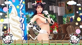 画像ギャラリー No.004のサムネイル画像 / 「DOAXVV」，セクシーな牛柄水着“モーモ・ビキニ”登場。納涼♥モーモちゃんキャンペーンも開始