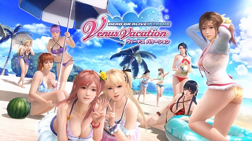 画像ギャラリー No.001のサムネイル画像 / 「DOAXVV」，ジャージ＋競泳水着「テイクユアマーク」が登場。自由形のバカンスキャンペーンもスタート