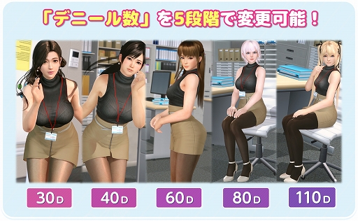 画像ギャラリー No.005のサムネイル画像 / 「DOAXVV」，イラストレーターよむ氏とのタイアップイベントを開始。こだわり極まるタイツ水着が再登場