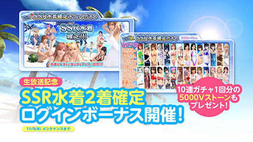 画像ギャラリー No.008のサムネイル画像 / 「DOAXVV」，儚げな雰囲気をもつ“妖狐”の新ヴィーナスしずくが登場